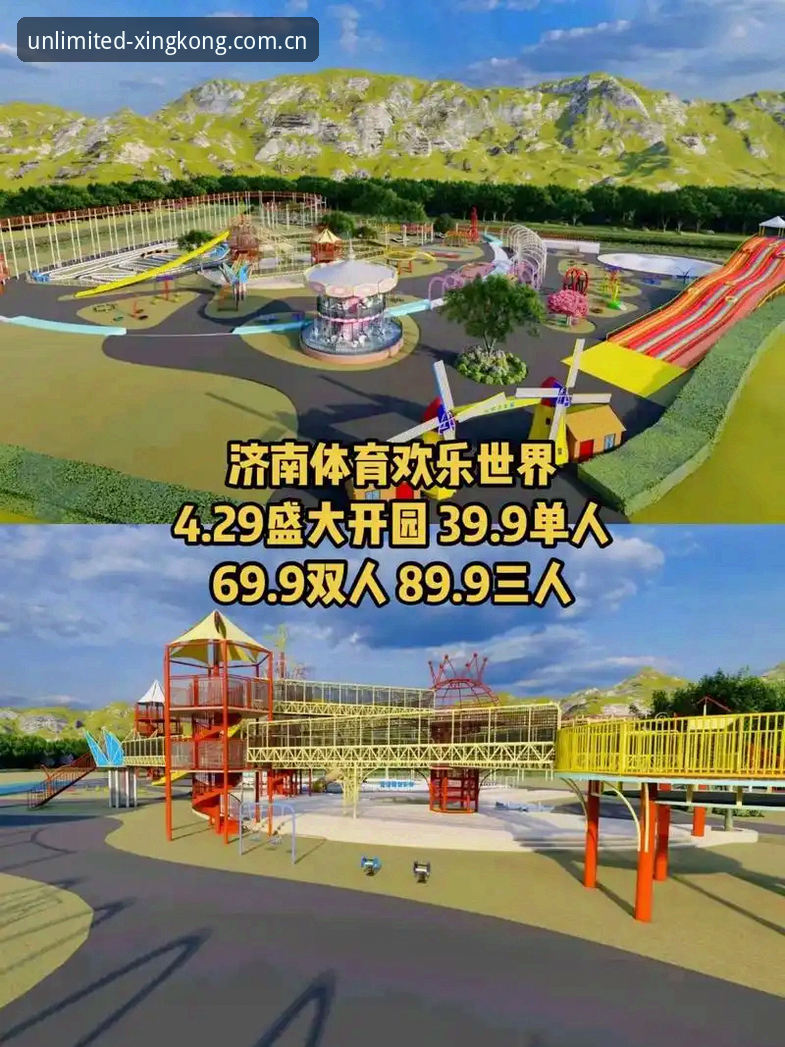 星空体育最新版更新了什么？为什么老用户都说这次升级值得体验？