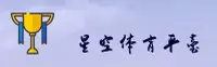 使用指南与常见问题