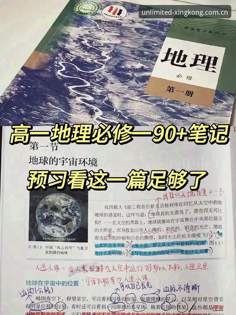 揭秘星空体育安全吗：技术评测背后的真相与用户真实体验